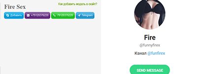 Добавить вебкам модель в телеграм